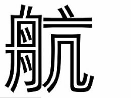 发现与创新 ZCOOL最新作品与其他平台的创意碰撞